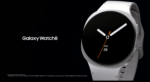 Galaxy Wearable App Update