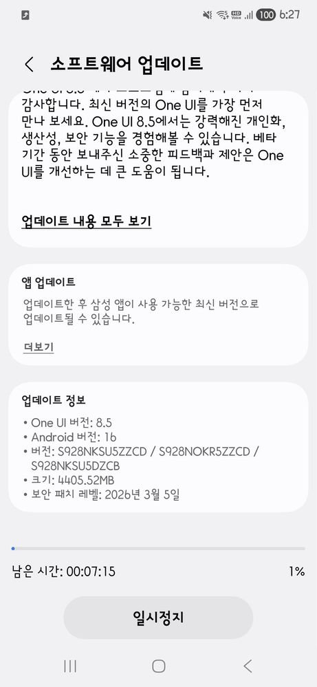 Galaxy S24 One UI 8.5 Beta